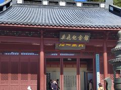 -岳王庙