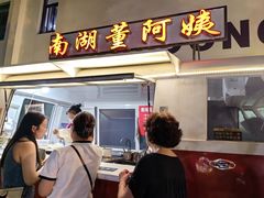 -南湖公园地摊集市