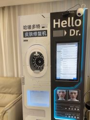 -深圳阳光医疗美容医院·旗舰店