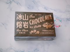 -好利来(马栏广场店)