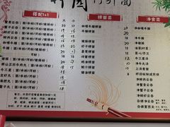 -竹园竹升面(西关总店)