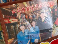 -玉桥餐厅(天坛店)