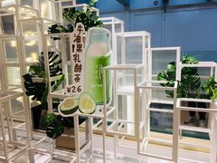 -叶子与茶(苏宁广场店)