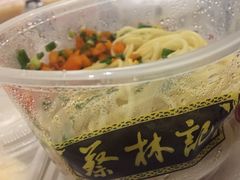 全料热干面-蔡林记(珞狮南路店)