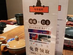 -藤原布二·大正创意料理(五台山店)