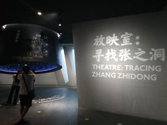 -张之洞与武汉博物馆