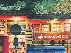-南浔古镇