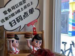 -Eckl’s爱氏热狗(猫街店)