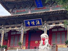 -西宁南禅寺-法幢寺