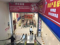 -欧尚超市(港隆店)