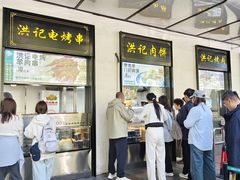 -牛街洪记小吃店(牛街店)