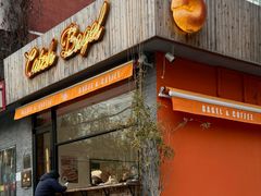 -Catch Bagel(芳草地店)