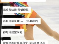 -北京山里寒舍度假酒店
