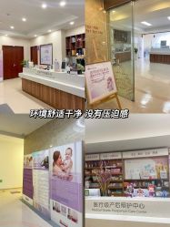 -百佳医疗级月子会所