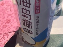 -CIAO·团建聚餐·生日派对轰趴馆(福田店)