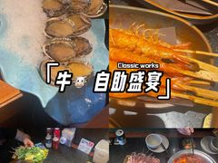 -牛New寿喜烧(闵行龙湖天街店)