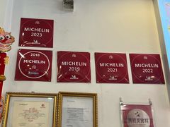 -竹园竹升面(西关总店)