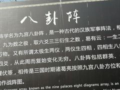 -三国赤壁古战场