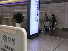 -星巴克(上海虹桥站2A检票口)