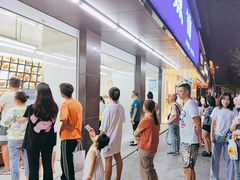 -宫廷糕点铺(建设路店)