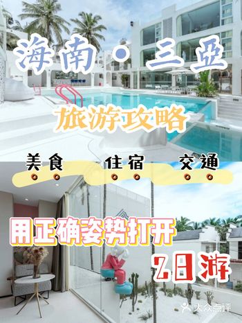 早上6点左右发车，不耽误游玩 出租车：尝试砍价