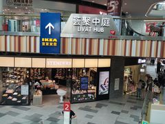 -武汉荟聚