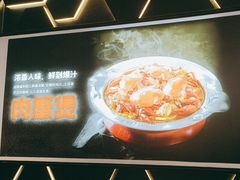 -胖哥俩肉蟹煲(世茂国际广场店)