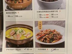 -雀蓝川菜(奥体广场店)