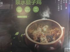 -楠柏弯休闲山庄(梨花溪店)