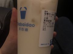 -茶百道(北一路万达店)