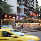 打卡光头老火锅