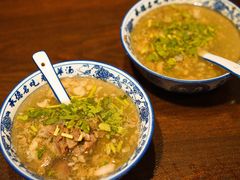 -老三羊汤【北兴隆街店】