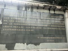 -青礁慈济宫
