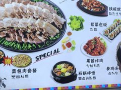 -韩礼年糕(飞虹路店)