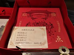 -富华斋饽饽铺·宫廷糕点·伴手礼(护国新天地店)