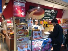 -瑞可爷爷的店(难波本店)