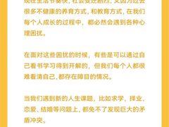 -上海嘉宁·心理咨询中心