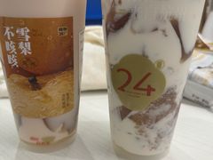 -炖物24章·顺时轻养茶(黄龙店)