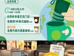 -星巴克(深圳世界金融中心店)