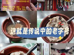 -龙老五汤店(站前西路店)