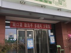 -北京亦庄保税物流中心