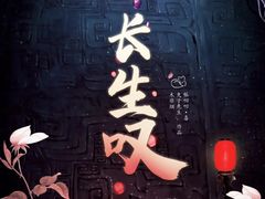-好玩工厂密室·鹅鸭杀·桌游拼豆电玩