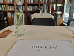 -咖梦餐厅 COMENG RESTAURANT