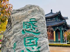 -北京市东郊殡仪馆