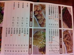 皇城根(张杨路店)-皇城根(张杨店)