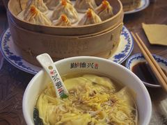 -勤德兴(湖滨路店)