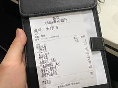 -锦园春香港茶餐厅(西海湾旗舰店)