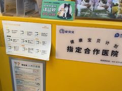 -渲嗳动物医院(异宠·复杂内科转诊中心·玖洲道富华里分院)