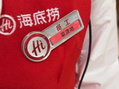 -海底捞火锅(飞马水城店)