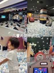 -MELAND CLUB亲子乐园·派对·餐厅(北京芳圆里ID MALL店)